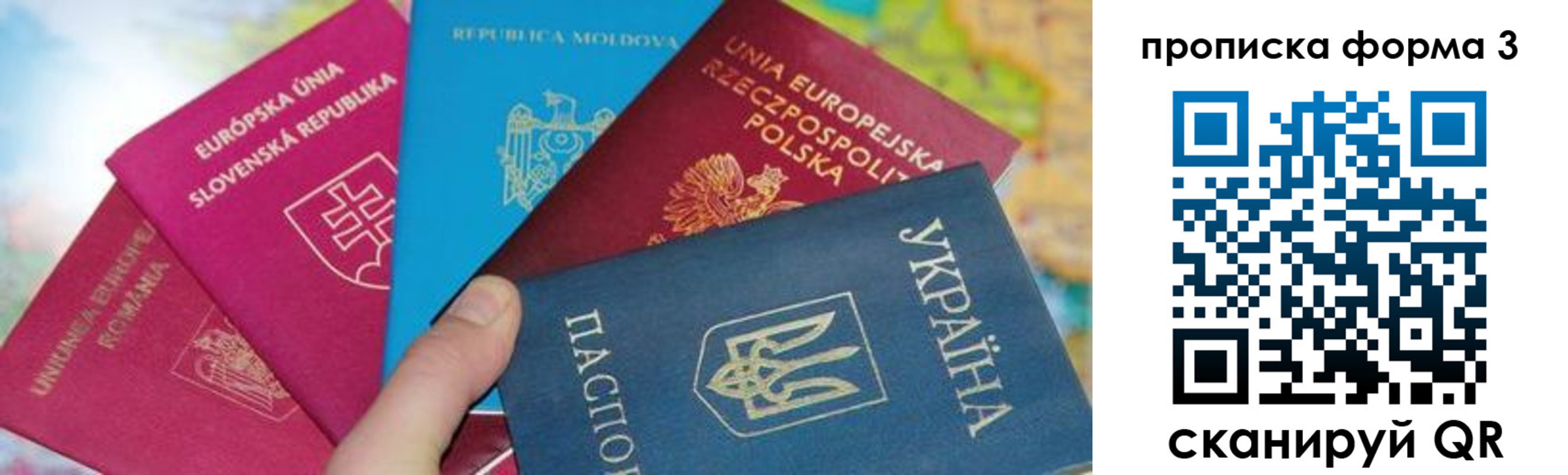 временная регистрация в Новоульяновске