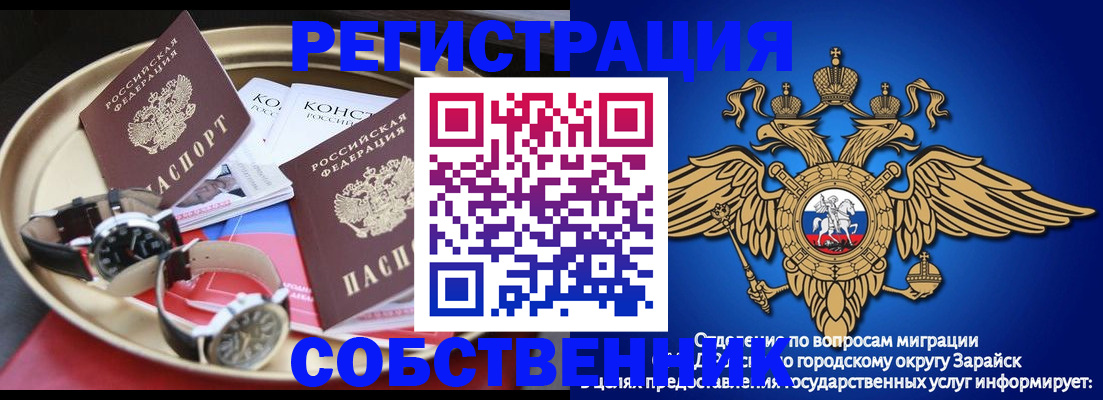 регистрация в Новоульяновске