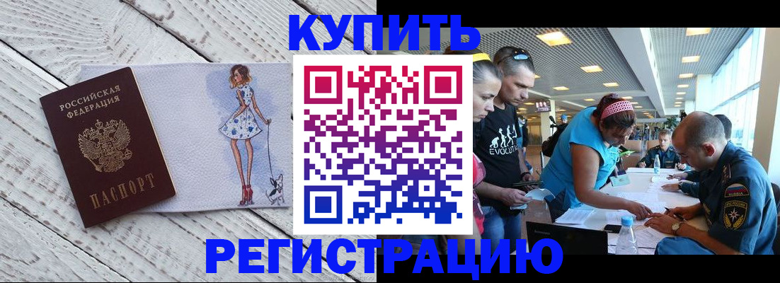 пропишу в квартире в Новоульяновске