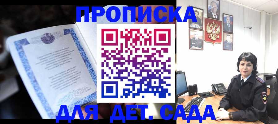 временная регистрация в Новоульяновске