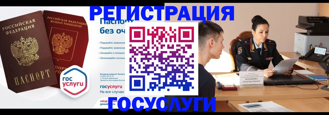 временная регистрация в Новоульяновске