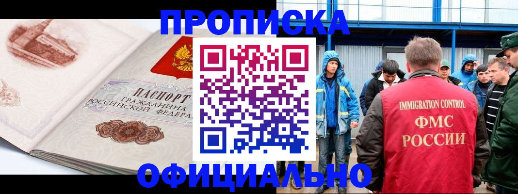 пропишу в квартире в Новоульяновске